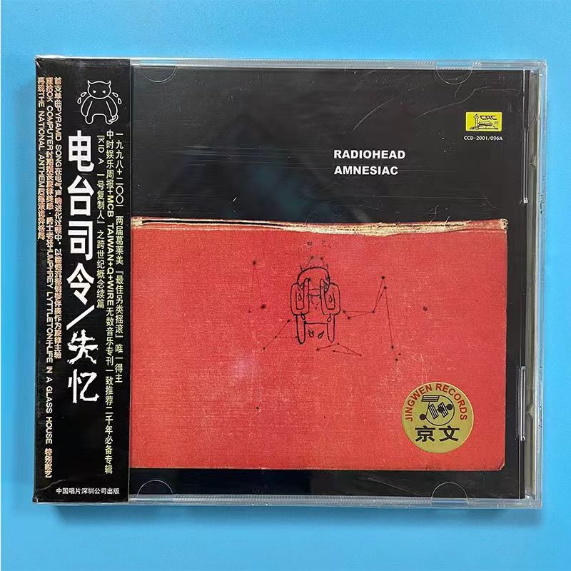 Classic Radiohead Thom Yorke C - Car Accessories York avaliação e preço